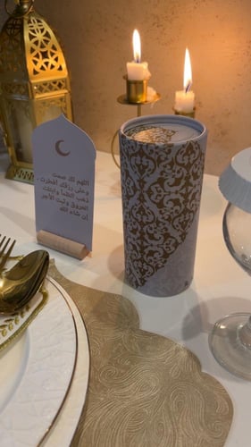 طقم رمضاني لشخصين