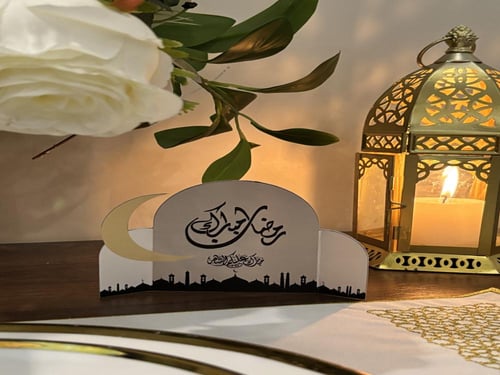 كرت طاوله بعباره رمضانيه