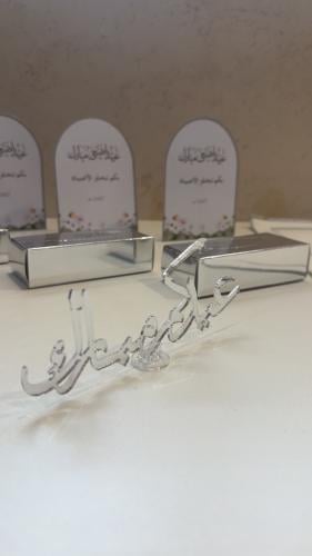 بكج طاوله الخدمه