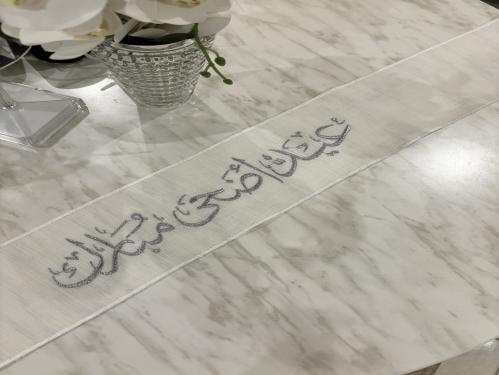 عيد أضحى مبارك ..لون فضي