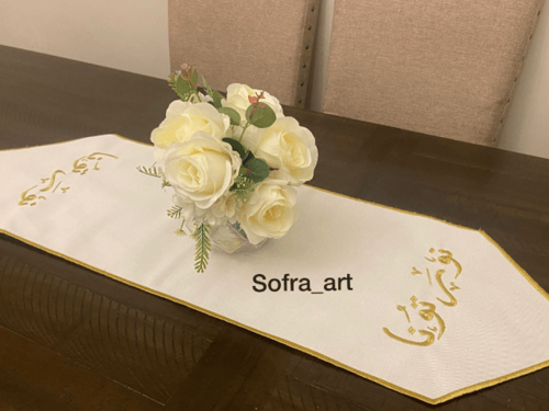 مفرش نورتونا