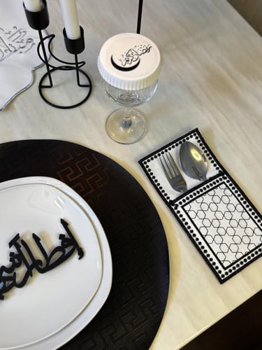 طقم رمضاني متكامل