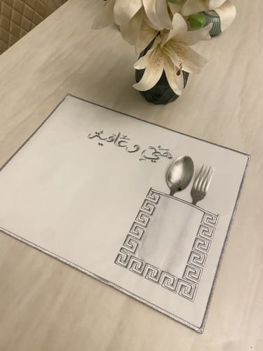 مفرش صحن فضي