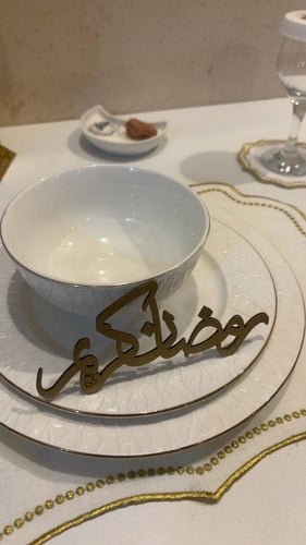 طقم مفارش تطريز ذهبي 6 اشخاص