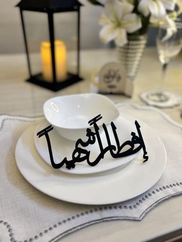 طقم متكامل مفارش طاوله فضي