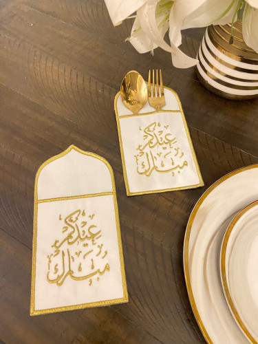 حامل ملاعق عيدكم مبارك ذهبي