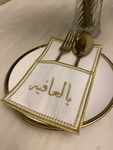 حامل ملاعق بالعافيه