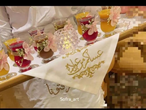 مفرش عساكم من عواده