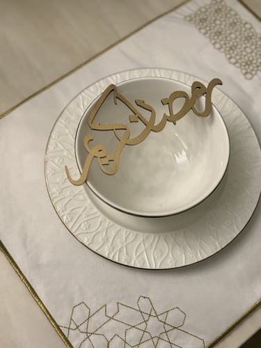 عبارات رمضانيه من الخشب