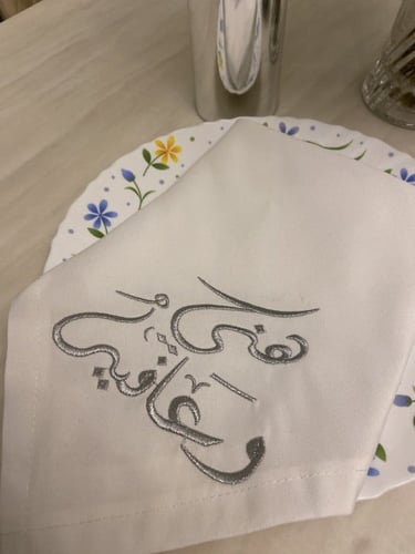 مناديل هني وعافيه فضي