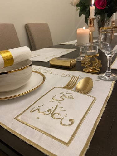 مفرش صحن سفرتنا حلوه ولمتنا احلى