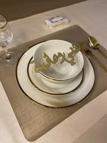 عبارات على طاولة الطعام ترحيبيه خشبيه