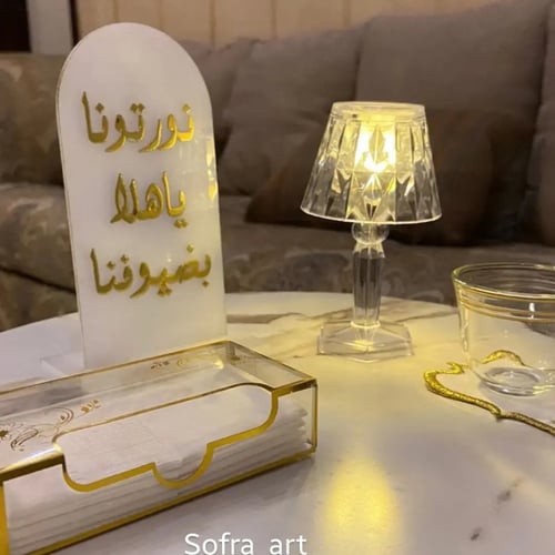 طقم طاوله الخدمه
