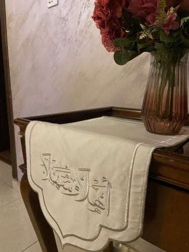 مفرش أستقبال أهلا وسهلا .. فضي