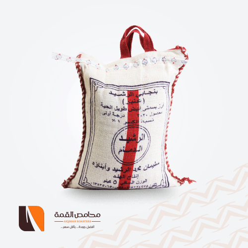 أرز الرشيد بنجابي عنبر 5 كيلو