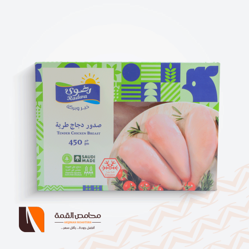 صدور دجاج طرية رضوى 450 جرام