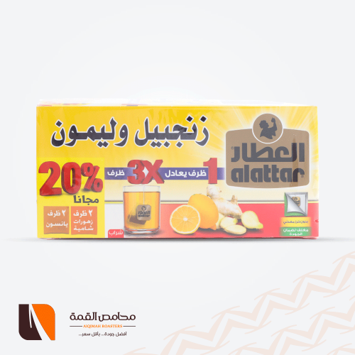 شراب العطار زنجبيل وليمون 20 كيس