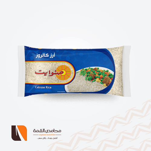 أرز صنوايت 2 كيلو