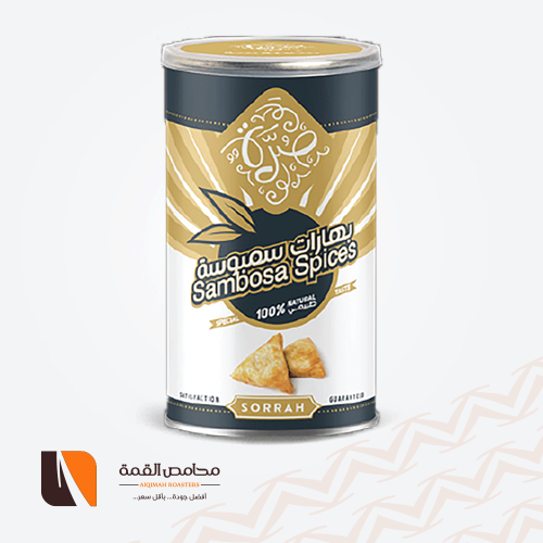 بهارات سمبوسة صرة 200 جرام