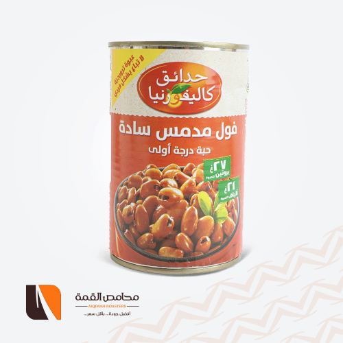 فول مدمس سادة حدائق كاليفورنيا 293 جرام