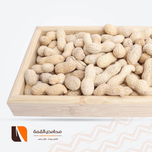 فول سودانى بالقشر