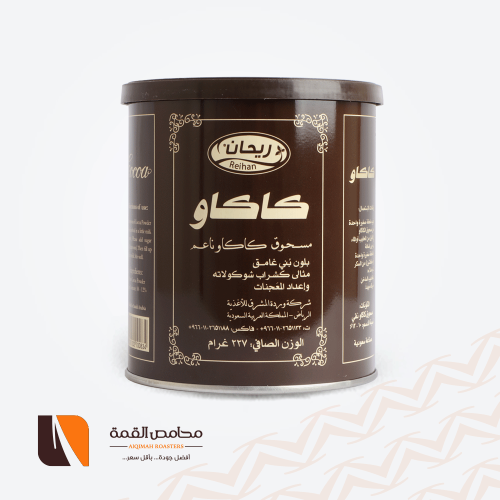 مسحوق كاكاو ناعم 227 جرام