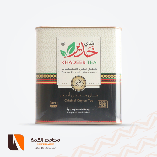 شاي خدير سيلاني اصيل ذهبي (علبة) 250 جرام