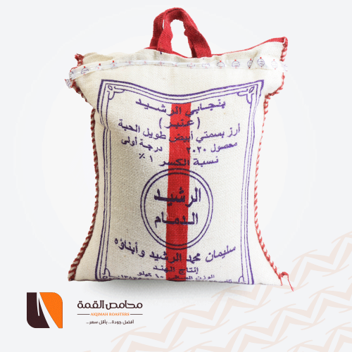 أرز الرشيد بنجابي عنبر 10 كيلو