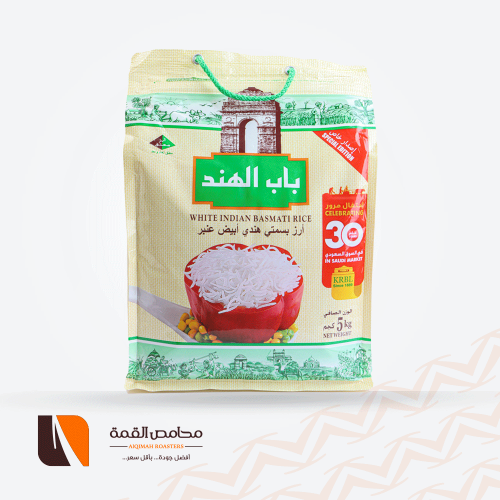 أرز باب الهند 5 كيلو