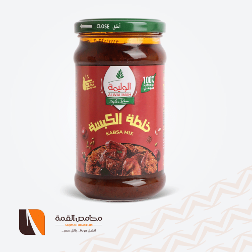 خلطة الكبسة الوليمة 300 غرام