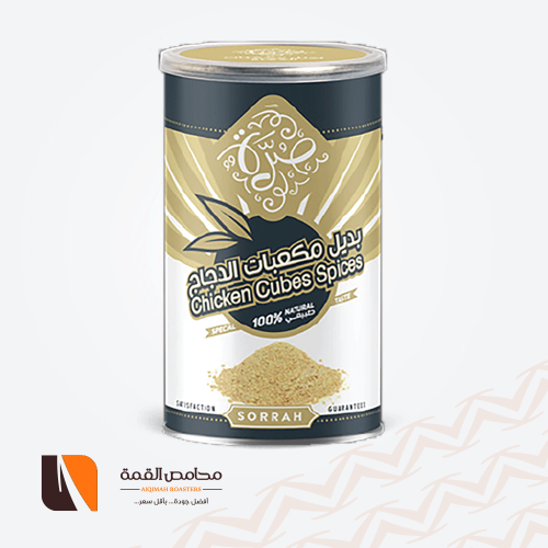 بديل مكعبات الدجاج صرة 220 جرام