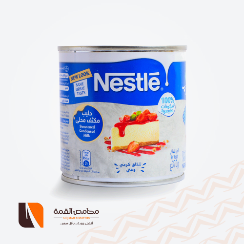 حليب مكثف محلى نستله 370 جرام