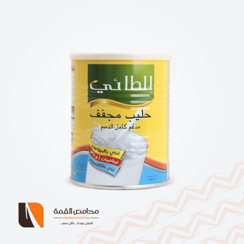 حليب الطائي مجفف كامل الدسم 400 جرام