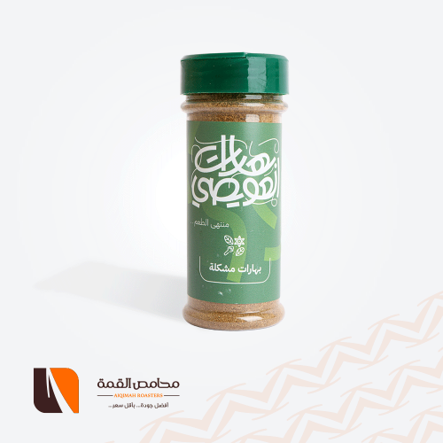 بهارات مشكلة العويصي 180 مل