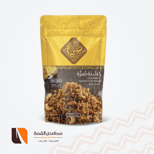 كشنة بالمكسرات صرة 200 جرام