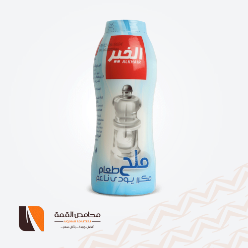 ملح ناعم الخير 700 جرام