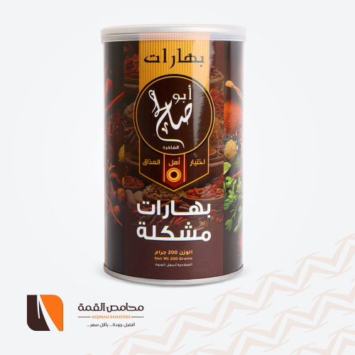 بهارات مشكلة أبو صالح 200 جرام