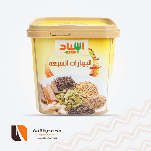 البهارات السبعة اسناد 200 جرام