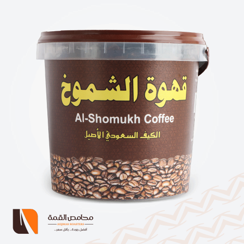 قهوة الشموخ 1 كيلو