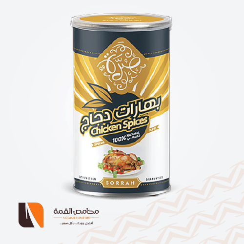 بهارات دجاج صرة 200 جرام