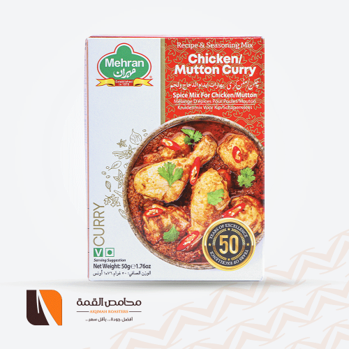 بهارات ايدام الدجاج والحم مهران 50 جرام