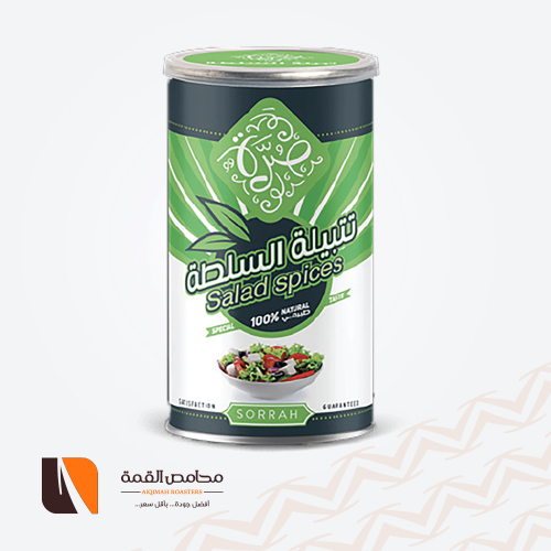 تتبيلة السلطة صرة 150 جرام