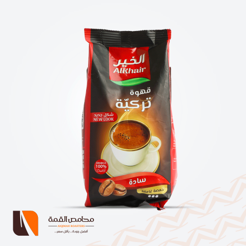 قهوة تركية سادة الخير 200 جرام