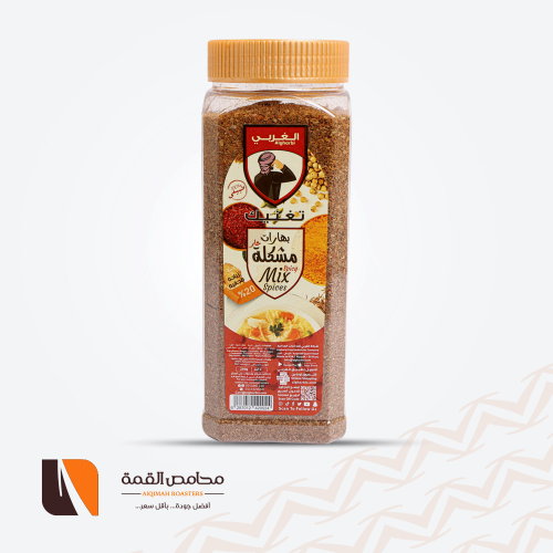 بهارات مشكلة حار الغربي 250 جرام