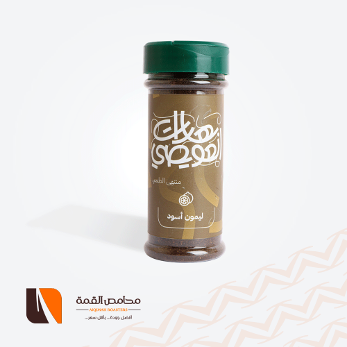 ليمون أسود العويصي 180 مل