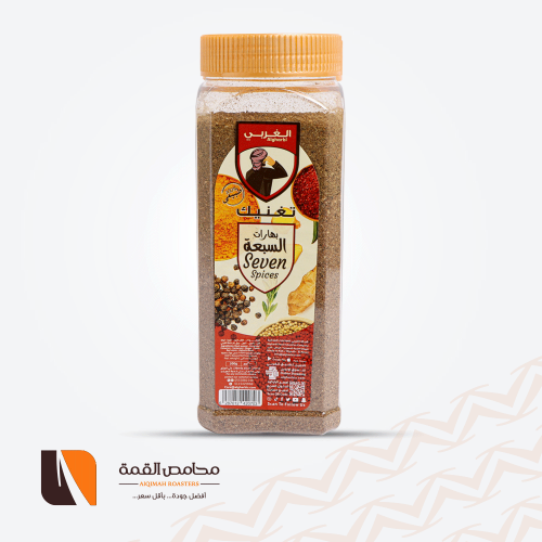 البهارات السبعة الغربي