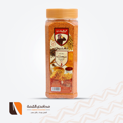 بهارات بروستد حار الغربي 400 جرام
