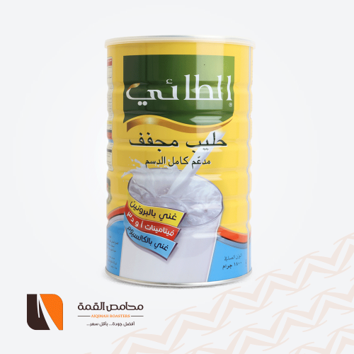 حليب الطائي مجفف كامل الدسم 1800 جرام