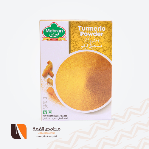 مسحوق كركم مهران 100 جرام