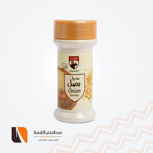 بصل بودرة الغربي 80 جرام